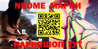 дмт Балашиха