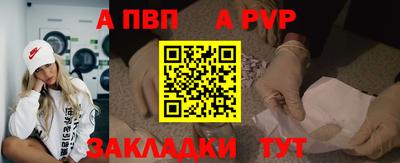 MESCALINE Гусь-Хрустальный