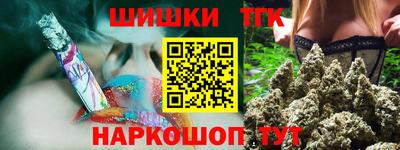 прущая мука Гусиноозёрск