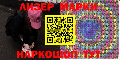 дмт Балашиха