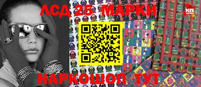 молекула духа Гусев