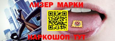 молекула духа Гусев