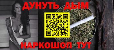 молекула духа Гусев