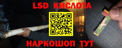 марки lsd Балаково