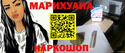 прущая мука Гусиноозёрск