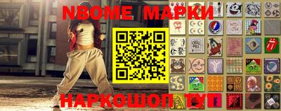 дмт Балашиха