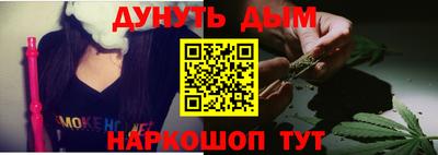 молекула духа Гусев