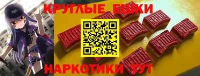 молекула духа Гусев