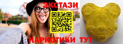 молекула духа Гусев