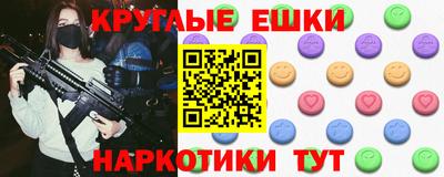 MESCALINE Гусь-Хрустальный