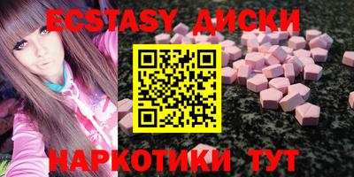 MESCALINE Гусь-Хрустальный