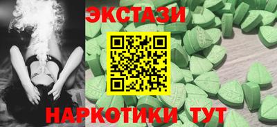 молекула духа Гусев