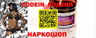 тгк Азнакаево