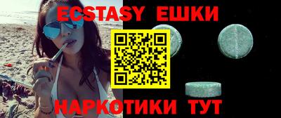 прущая мука Гусиноозёрск