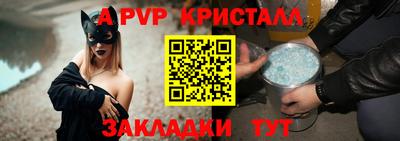 MESCALINE Гусь-Хрустальный