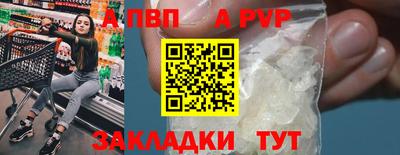 молекула духа Гусев