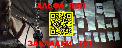 прущая мука Гусиноозёрск