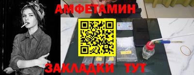 молекула духа Гусев