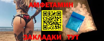 прущая мука Гусиноозёрск