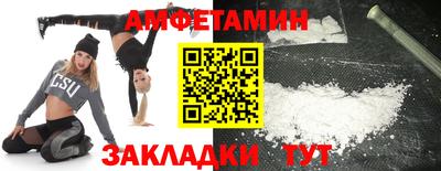 молекула духа Гусев