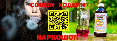 дмт Балашиха