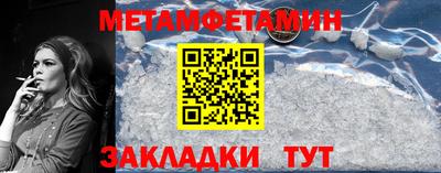 дмт Балашиха