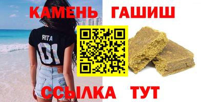 прущая мука Гусиноозёрск