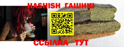 молекула духа Гусев