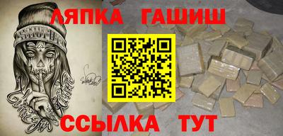 молекула духа Гусев