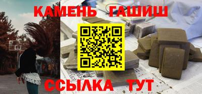 молекула духа Гусев
