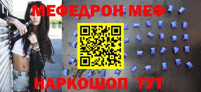 молекула духа Гусев