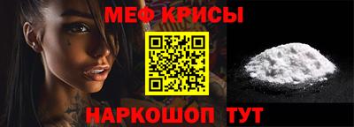 прущая мука Гусиноозёрск