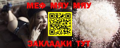 дмт Балашиха