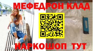 кокаин премиум Абакан