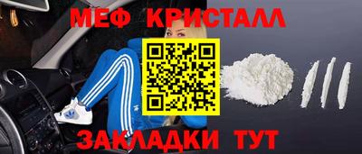 MESCALINE Гусь-Хрустальный