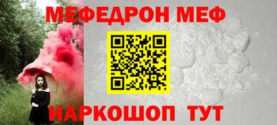 прущая мука Гусиноозёрск