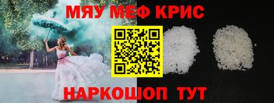 прущая мука Гусиноозёрск