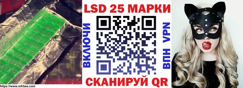 Лсд 25 экстази ecstasy  как найти   Раменское 