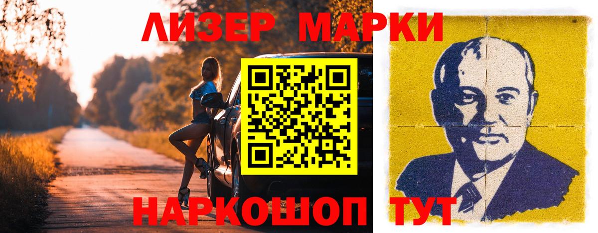 Лсд 25 экстази ecstasy Раменское