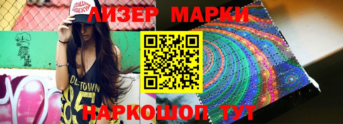 LSD-25 экстази кислота  Раменское  LSD-25 экстази кислота 