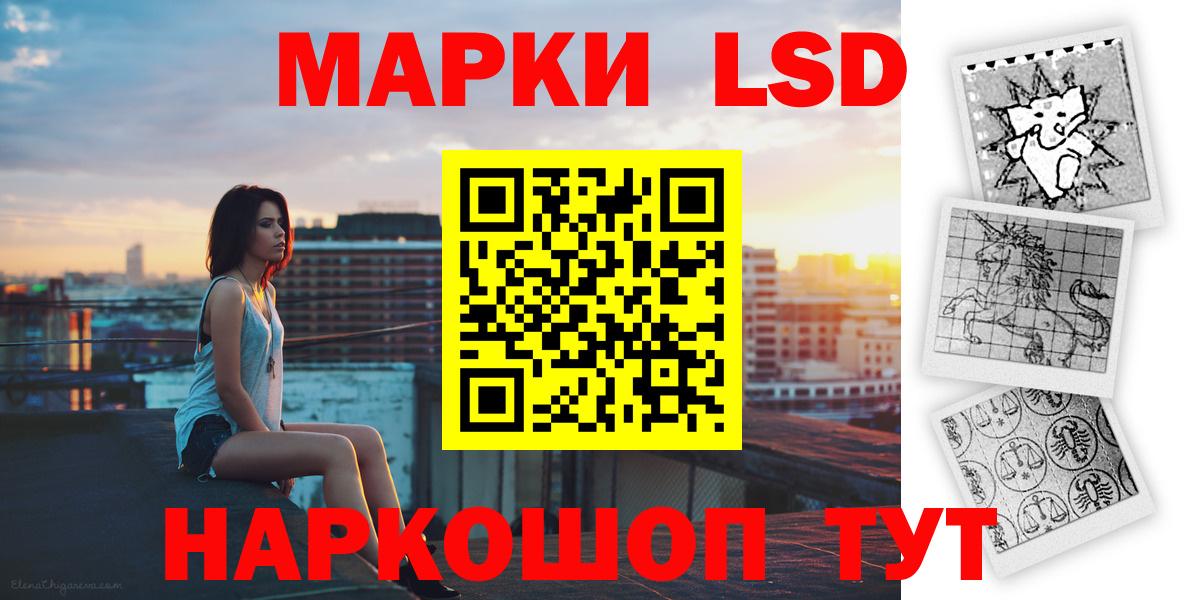 ЛСД экстази кислота Раменское