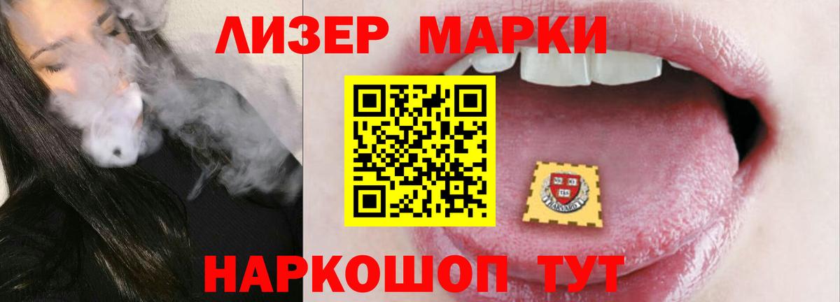 Лсд 25 экстази  ЛСД экстази кислота  Раменское  Вход с VPN  Лсд 25 экстази ecstasy 