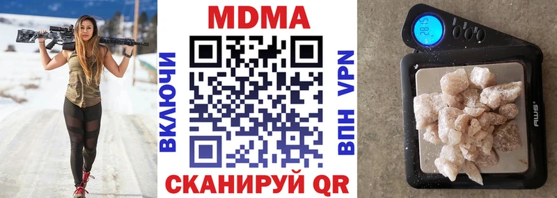 цена наркотик  Раменское  MDMA молли 