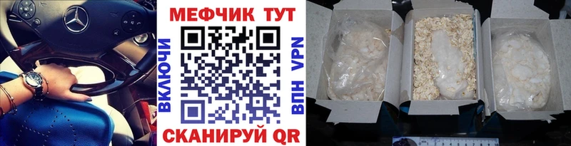 МЯУ-МЯУ VHQ  Раменское 