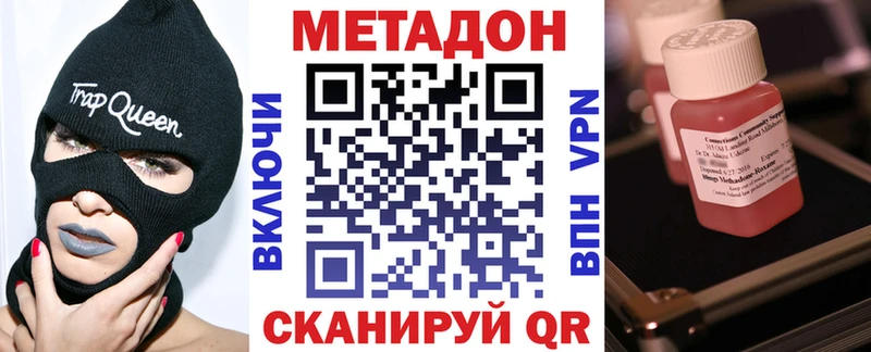 блэк спрут ONION  продажа наркотиков  дарк нет клад  МЕТАДОН белоснежный  Раменское 