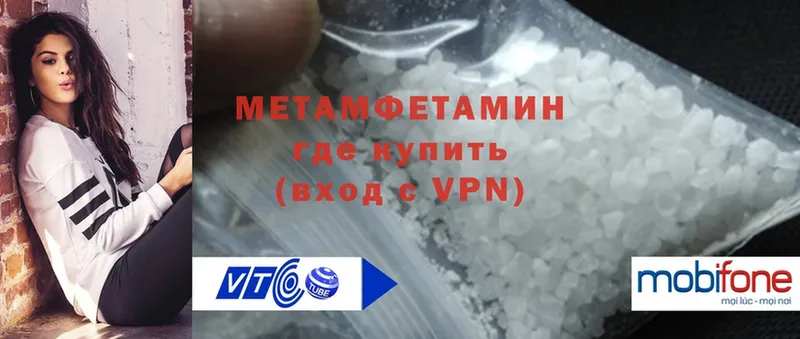 darknet как зайти  Раменское  Первитин Methamphetamine 