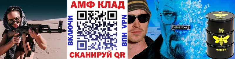 МЕТАМФЕТАМИН Methamphetamine  МЕГА ONION  Раменское 
