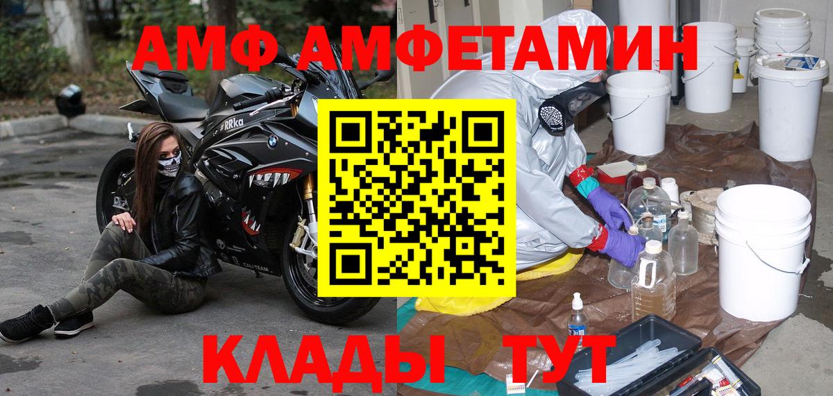 Метамфетамин витя Раменское