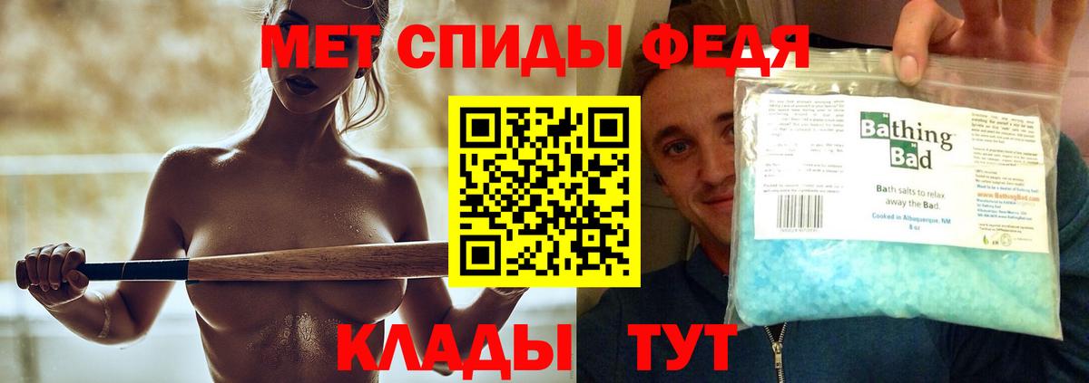 МЕТАМФЕТАМИН кристалл  МЕТАМФЕТАМИН кристалл  Раменское 