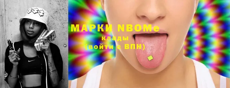 гидра сайт  Раменское  Марки NBOMe 1,5мг 